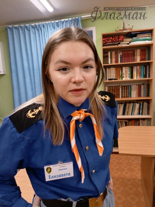 Занятиях в детском клубе «Флагман»